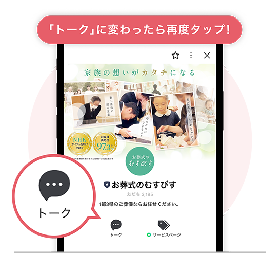 葬儀事前相談 想定問題集 2022年版 日本最大級の葬儀相談・依頼サイト「いい葬儀」累計相談数100万