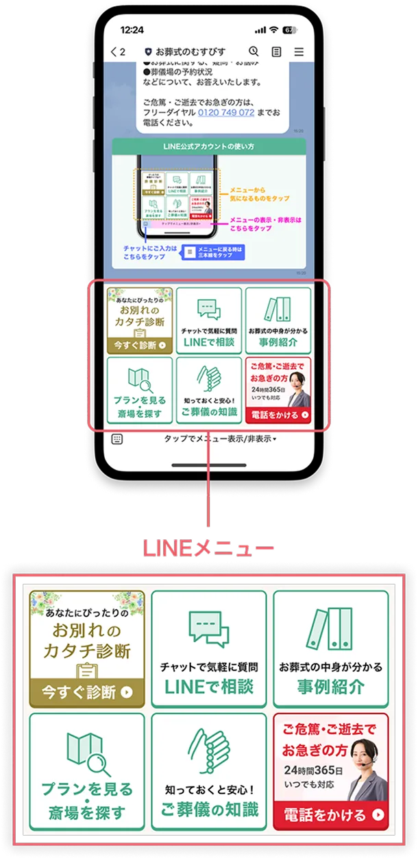 葬儀事前相談 想定問題集 2022年版 創心社オンラインショップ / 事前相談推進システム