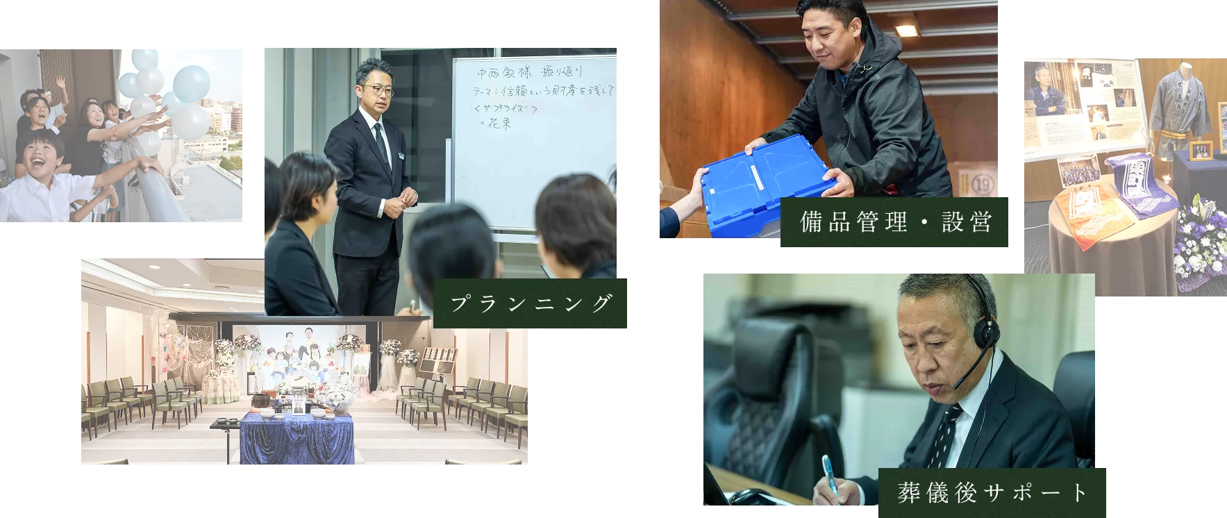たくさんのむすびすスタッフのコーラジュ写真③