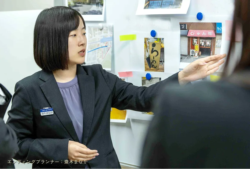 エンディングプランナー 齋木まなか が写ったメインビジュアル写真