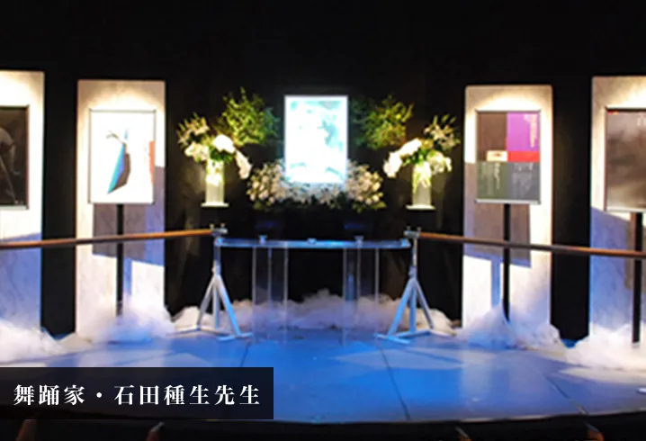 社葬・お別れ会のコンシェルジュ 【お葬式のむすびす】