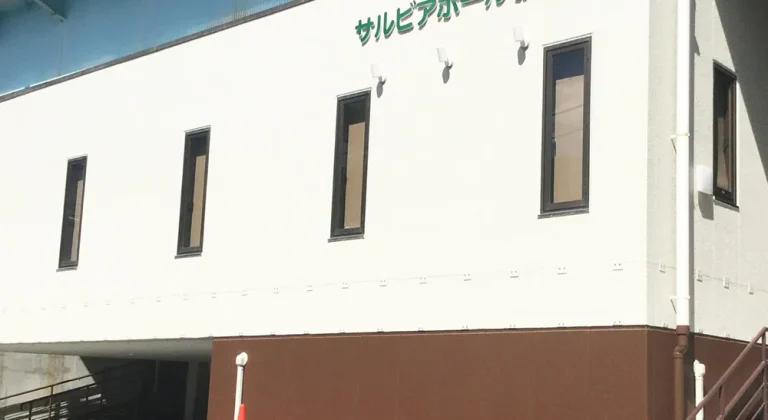 サルビアホール荻窪の外観