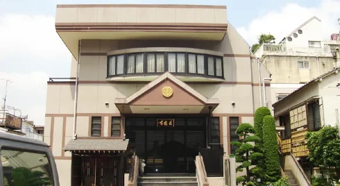 長安寺斎場の外観写真