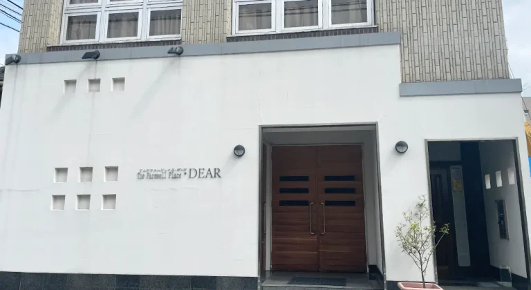 フェアウェルプレイス・ディアの外観