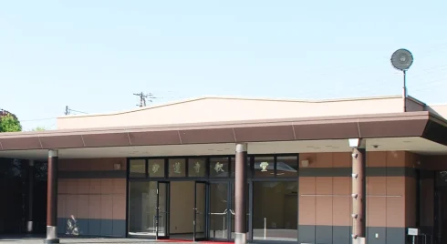 妙蓮寺斎場の外観写真