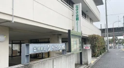 なぎさ会館の写真
