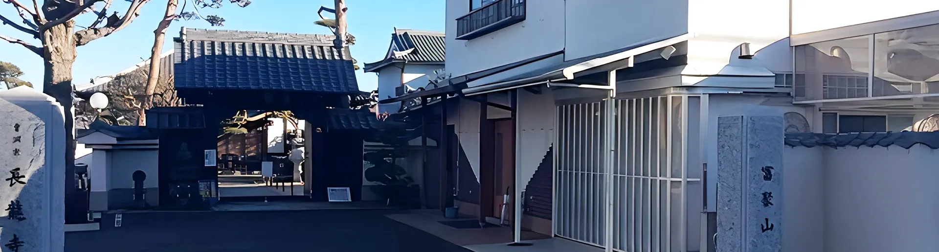 長龍寺会館