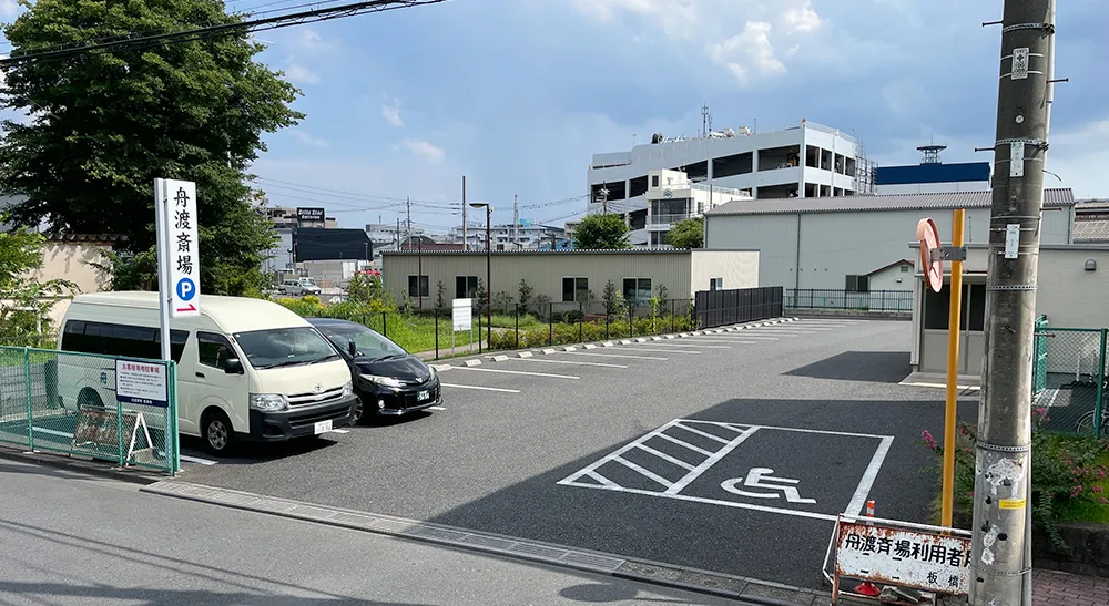 舟渡斎場