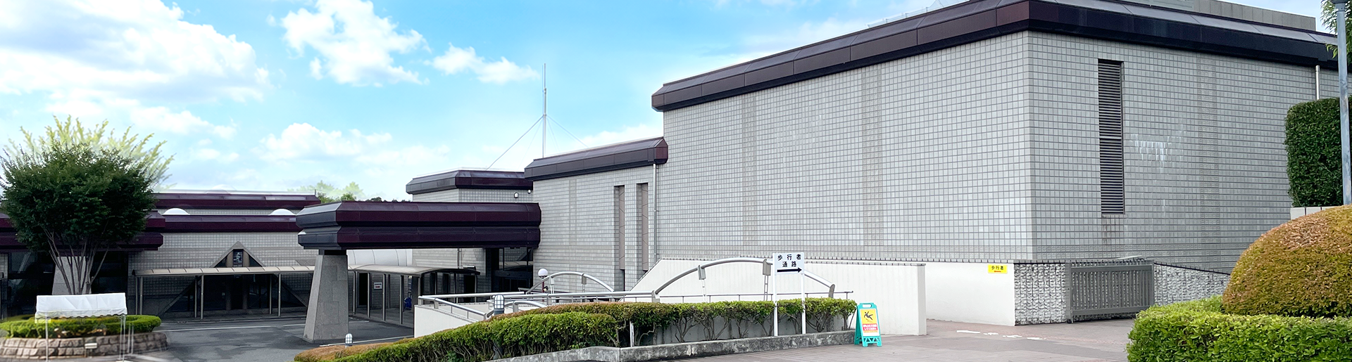 八王子市斎場