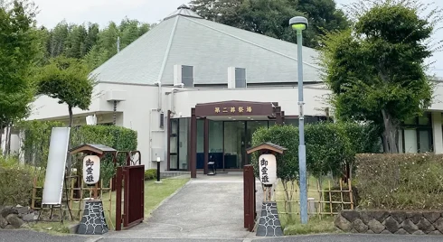 思い出の里会館の外観写真