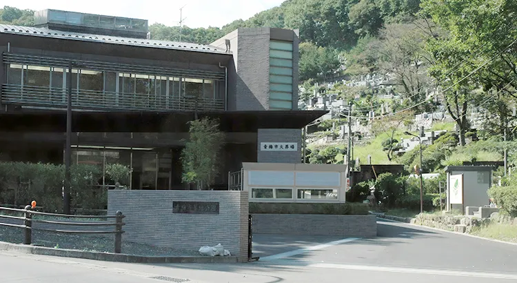 青梅市民斎場の外観2
