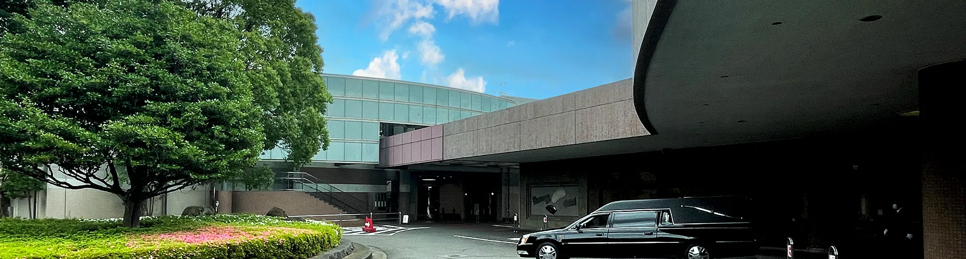 大和斎場