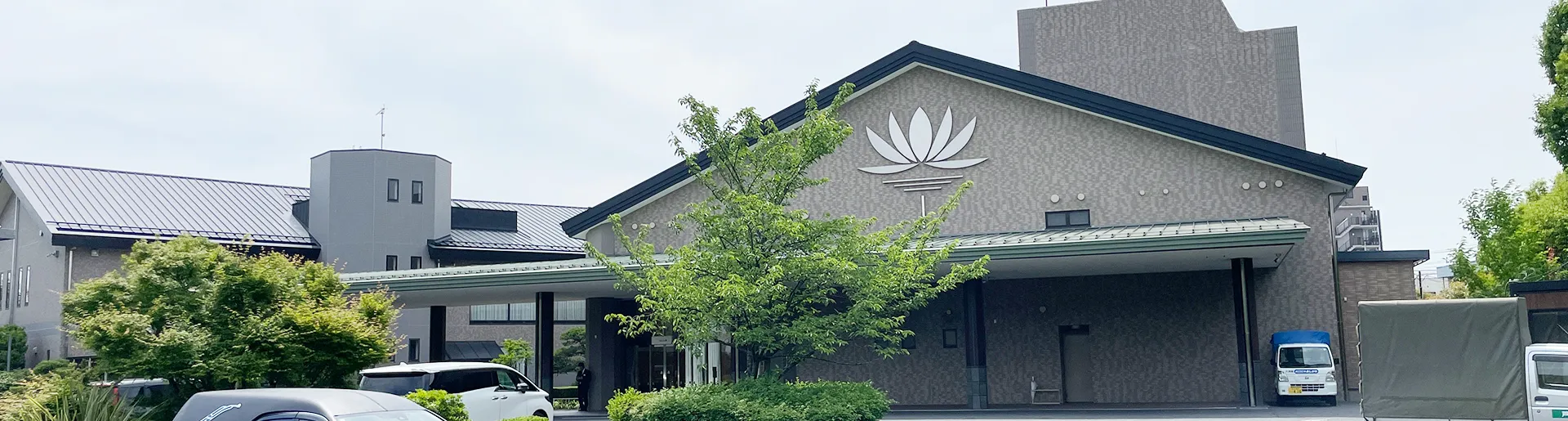 谷塚斎場