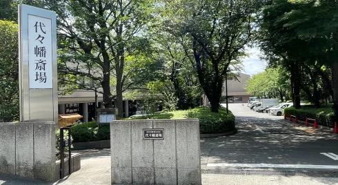 代々幡斎場の外観写真