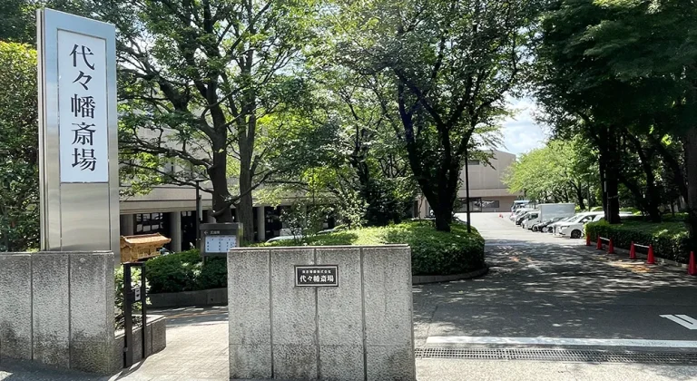 代々幡斎場の外観