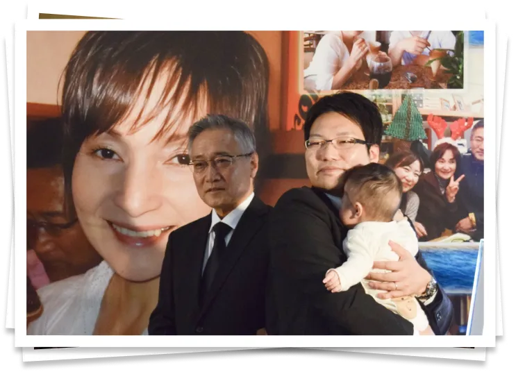 ご家族の様子