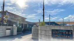 池田市立葬祭場（池田市やすらぎ会館）の写真