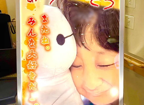 葬儀事例「私の娘でありがとう」のギャラリー画像1枚目 最後まで笑顔を失わなかった娘様