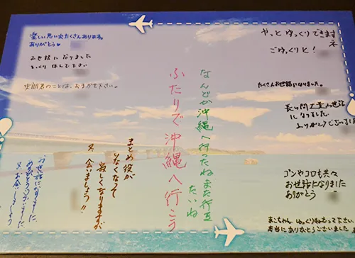 葬儀事例「妻に見せたかった景色」のギャラリー画像4枚目 奥様へ宛てたメッセージ色紙