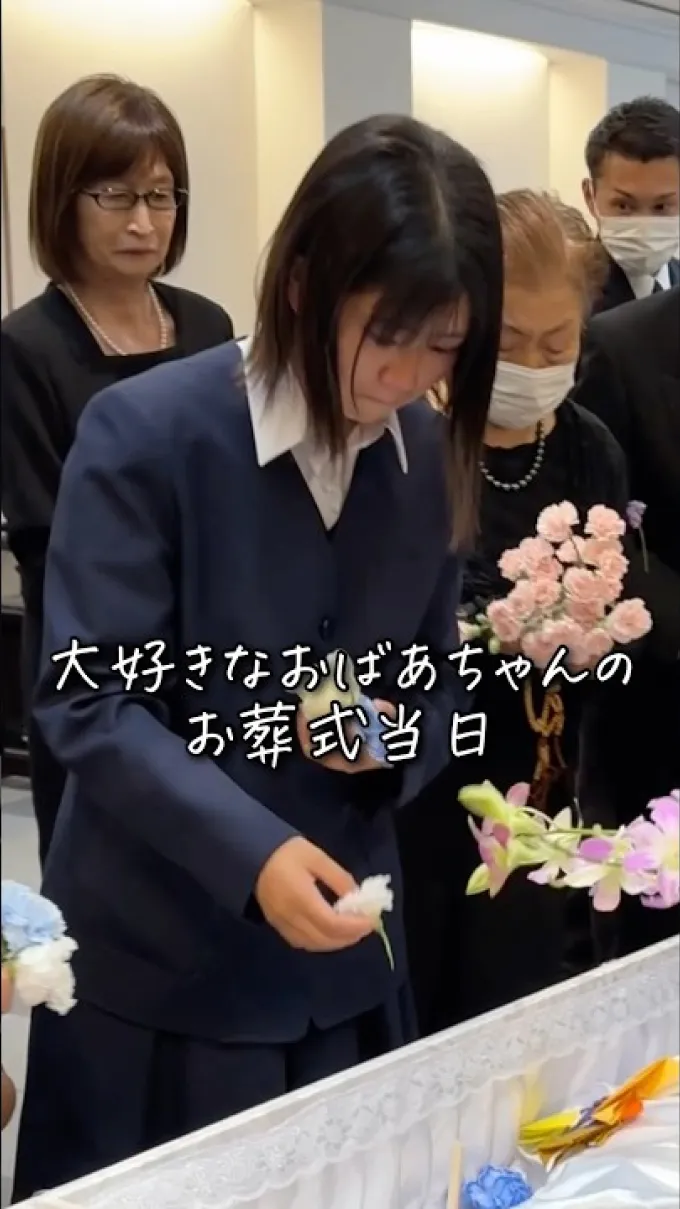 ご葬儀事例 むすびすのお葬式 動画事例 大好きなおばあちゃんのお葬式当日 YouTube video thumbnail