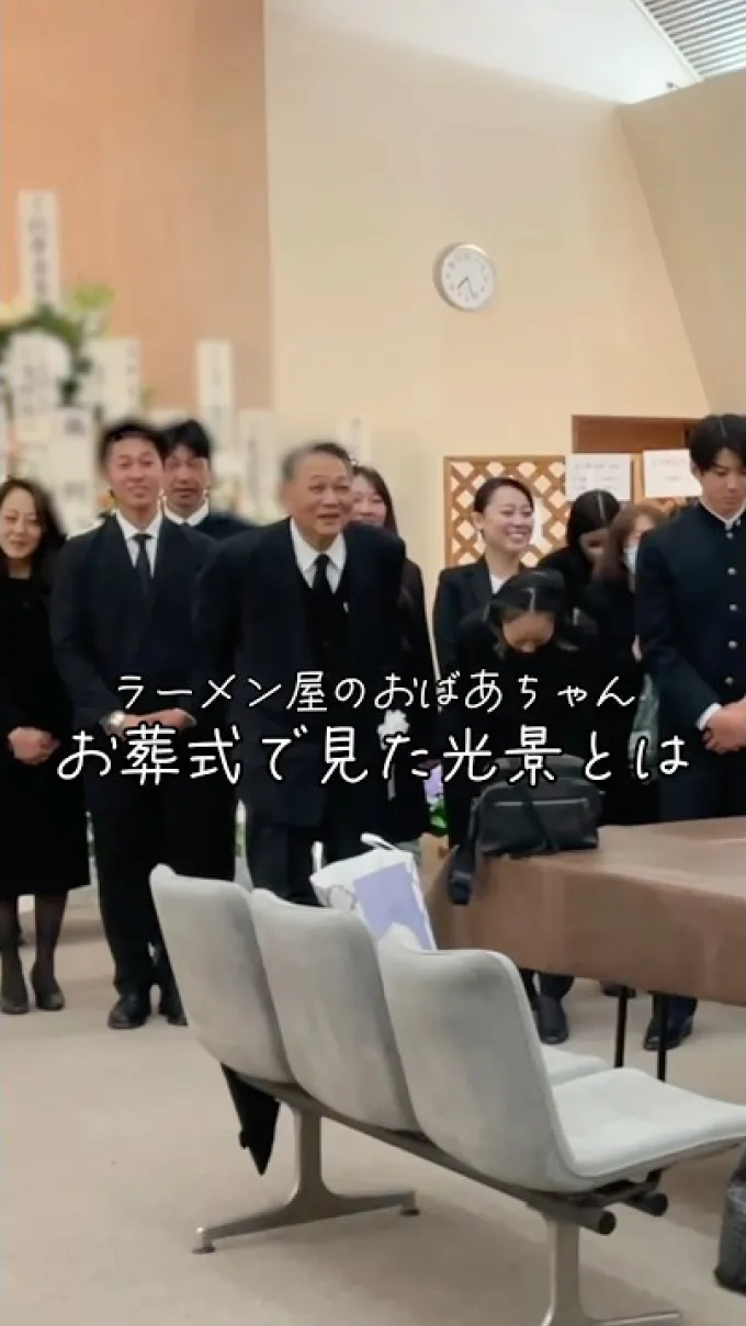 ご葬儀事例 むすびすのお葬式 動画事例 ラーメン屋のおばあちゃん YouTube video thumbnail