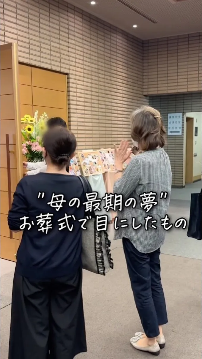 ご葬儀事例 むすびすのお葬式 動画事例 