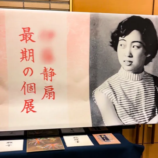 メインビジュアルのサムネイル画像