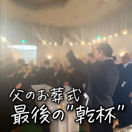 メインビジュアルのサムネイル画像
