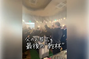 ご葬儀事例 「「ありがとう」で送る会」