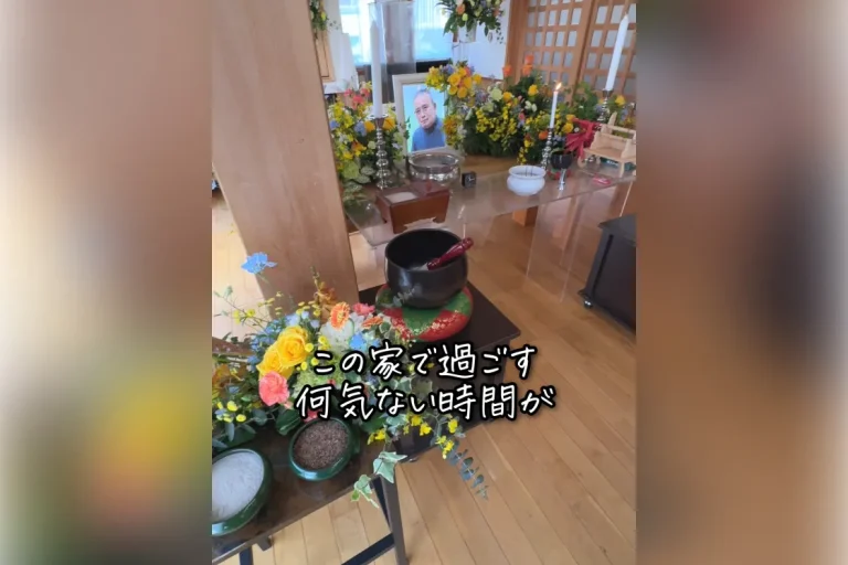 ご葬儀事例「My Home」のサムネイル画像