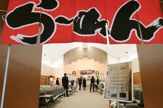 式場入り口の暖簾