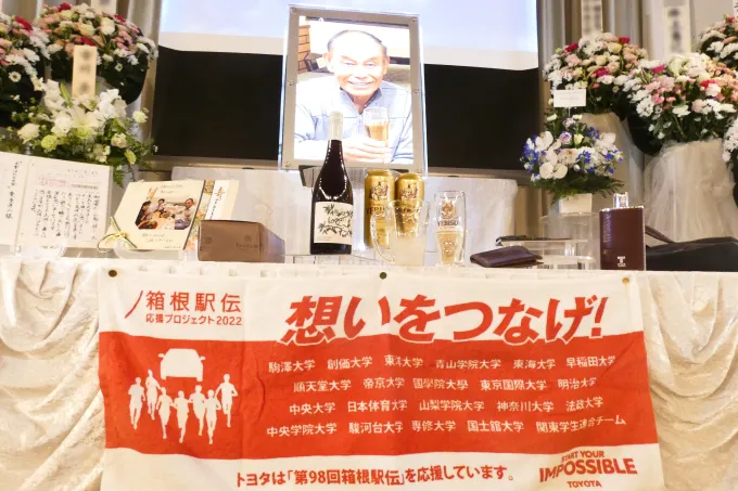 式場中央の様子