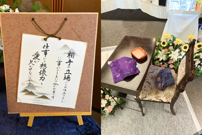 式場に飾られた作品