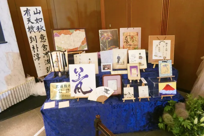 「書」の作品たち