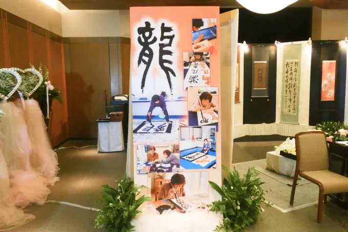 お母さんが書に取り組む様子