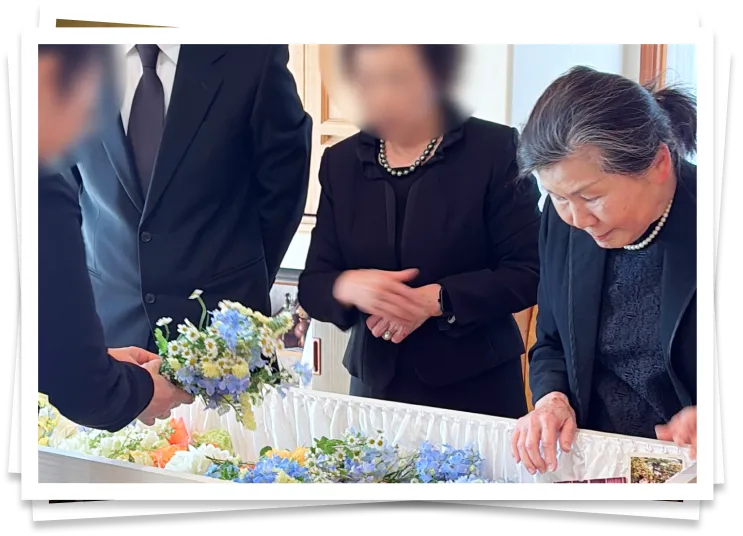 最後のお別れの様子