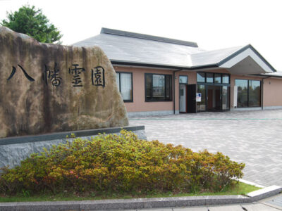 祖敬会八幡霊園の外観写真