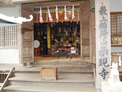 示現寺 同心閣の本堂写真