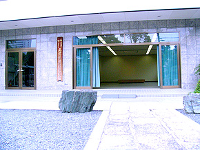 正覚院の式場前写真