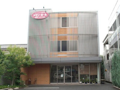 メモリーホール武蔵藤沢の外観写真
