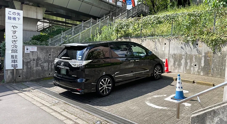 やすらぎ会館の駐車場